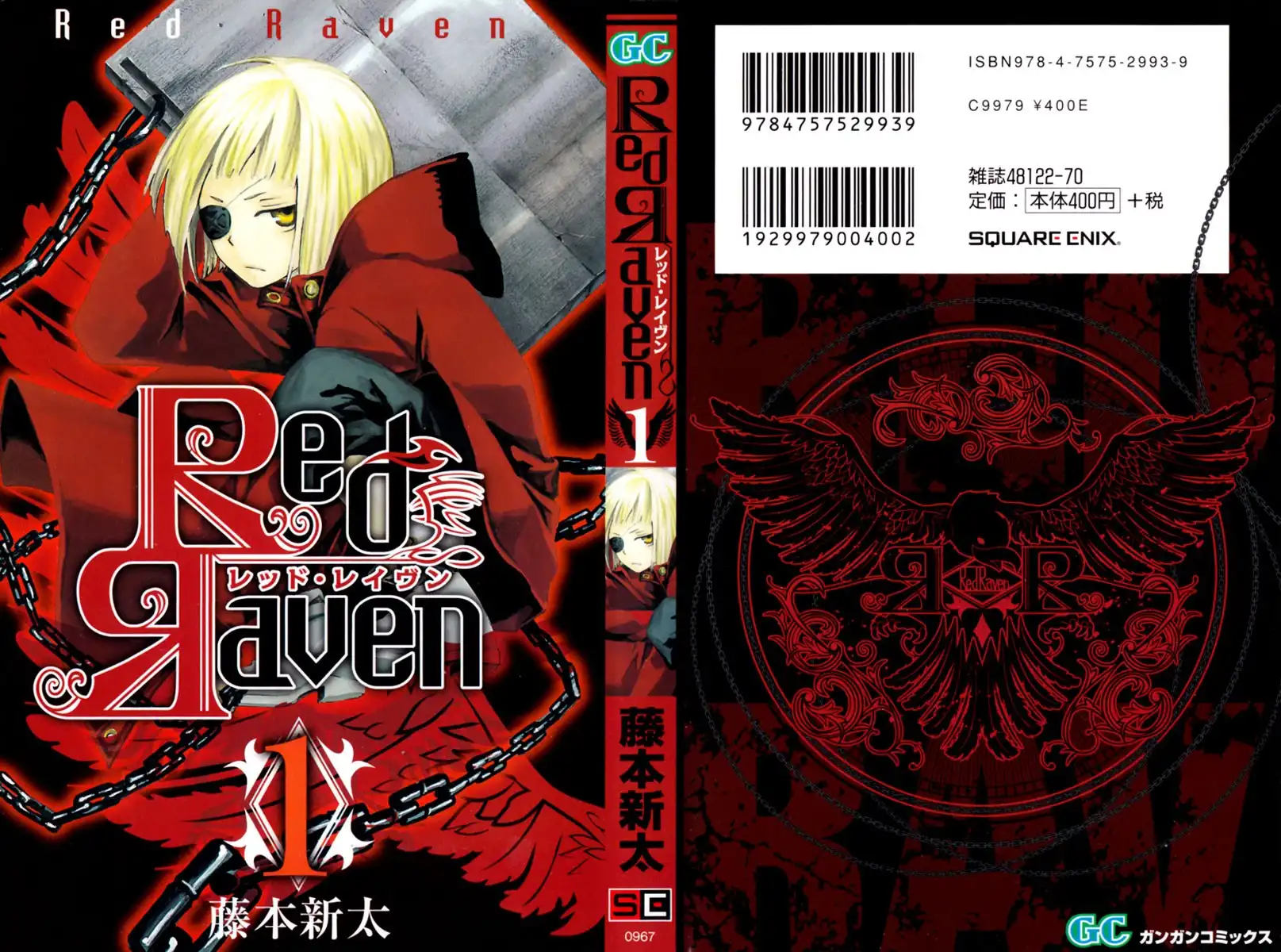 Red Raven Chapter 1 1